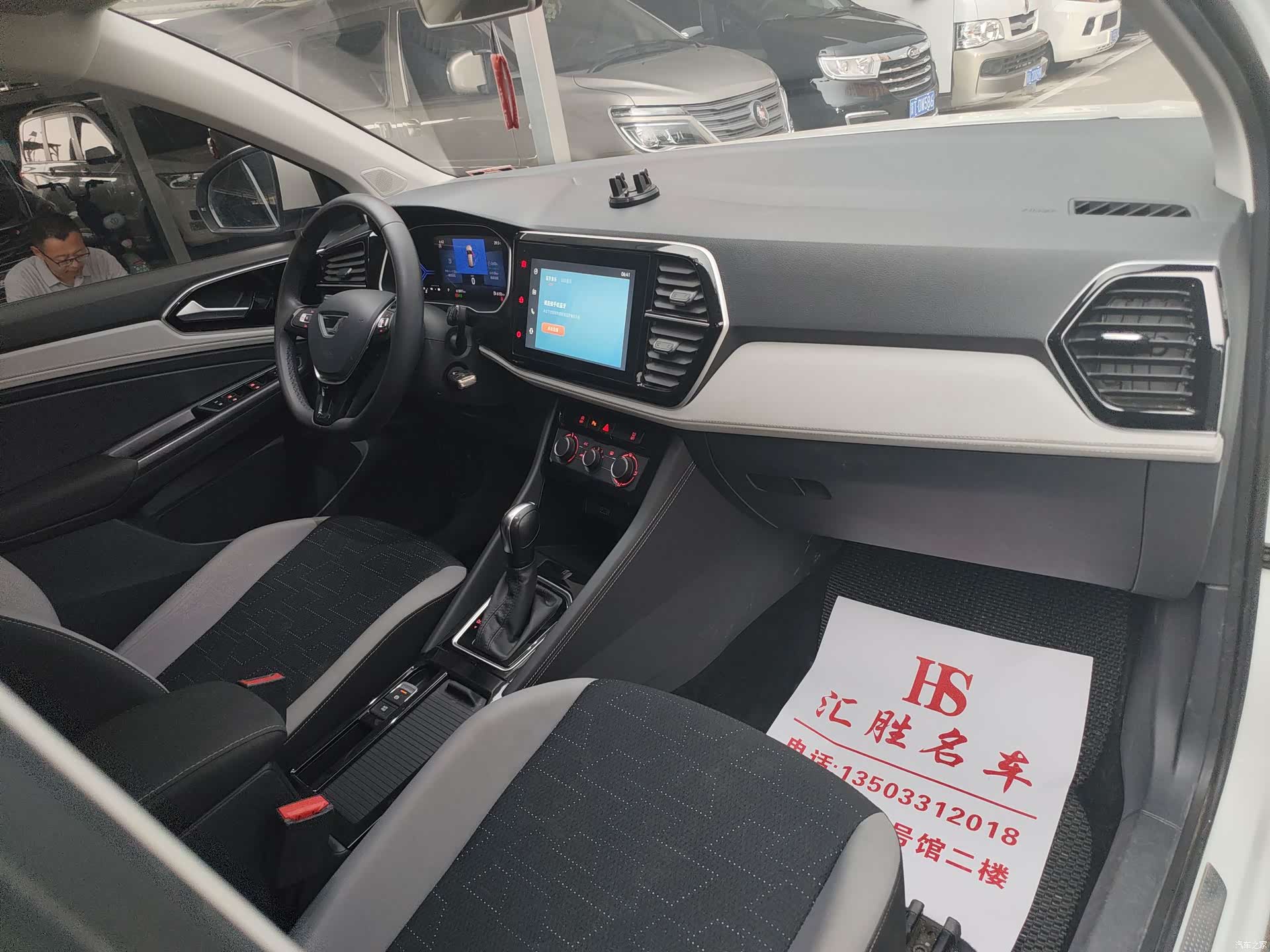 Volkswagen VS7, 2023 9