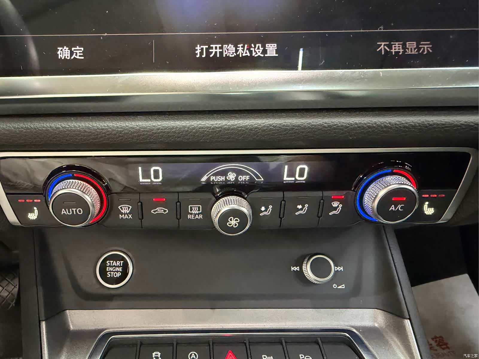 Audi Q3, 2022 22