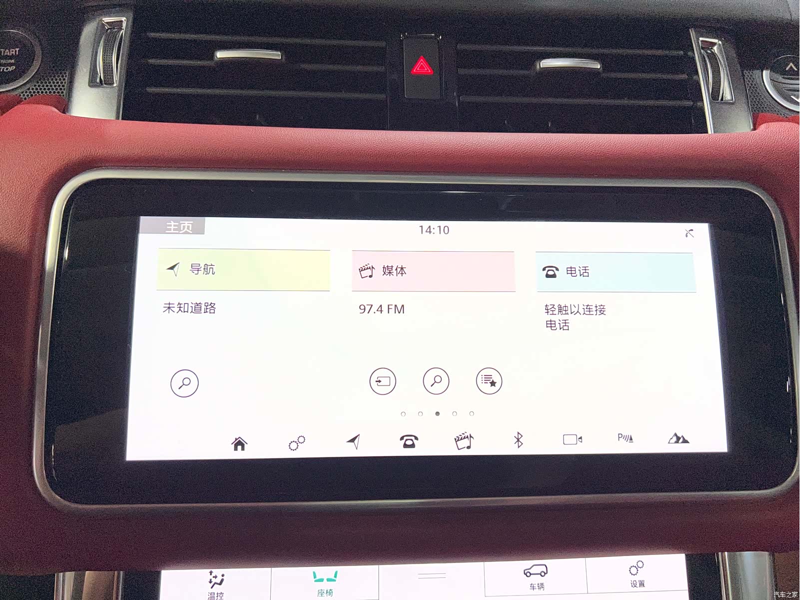 Land Rover Range Rover, 2018 12