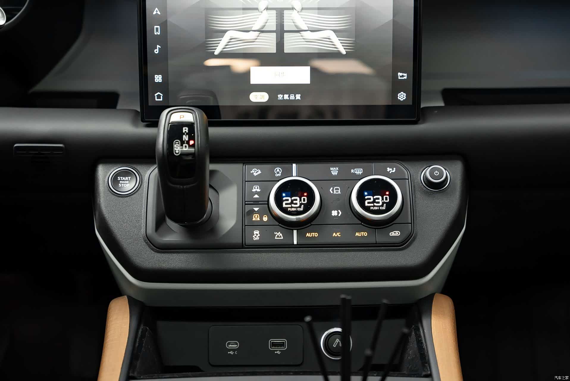 Land Rover Defender, 2023 7
