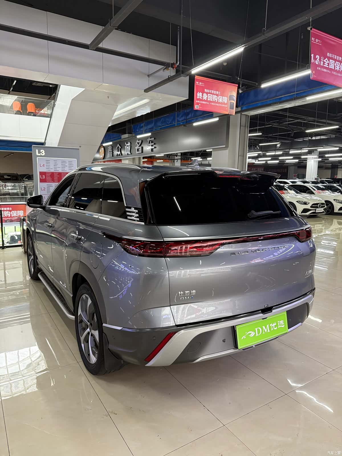 BYD 07, 2023 7
