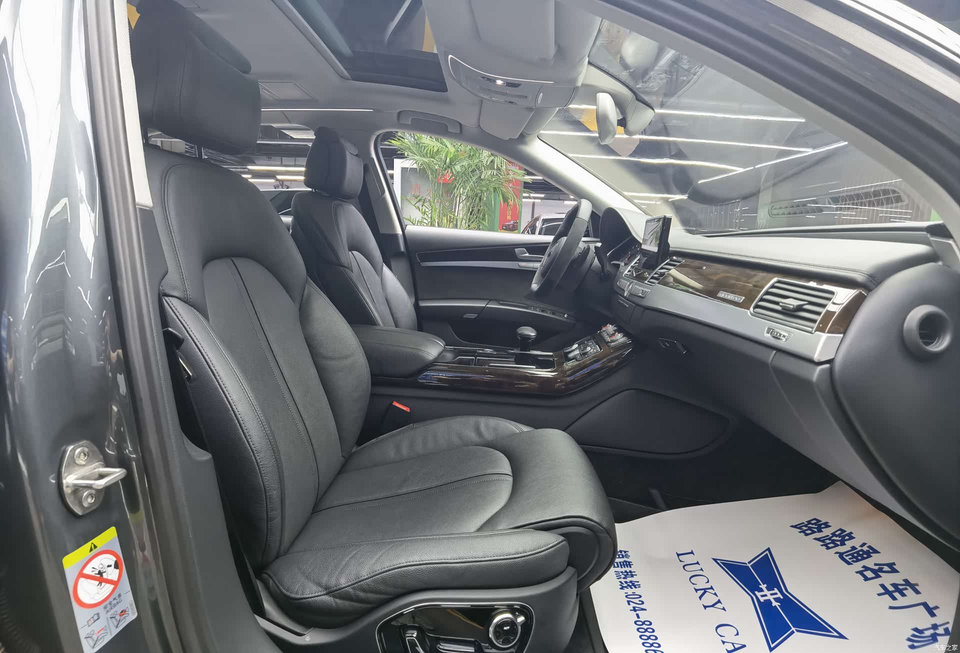 Audi A8L, 2017 8