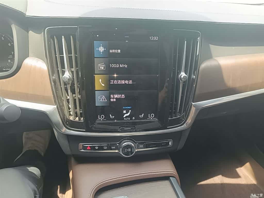 Volvo S90, 2021 13
