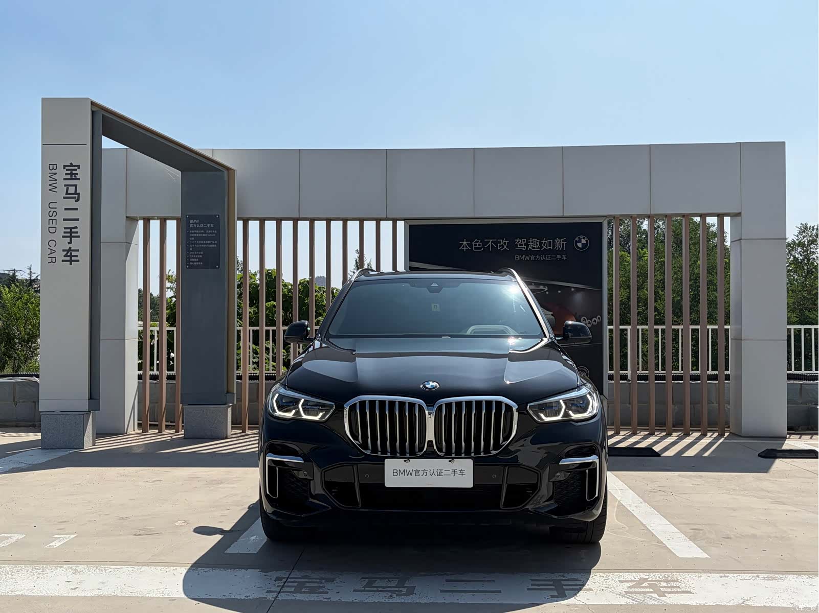 BMW X5, 2022 2