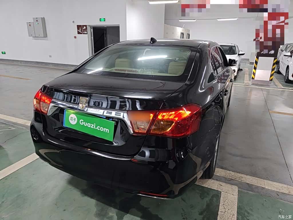 Roewe 950, 2015 7