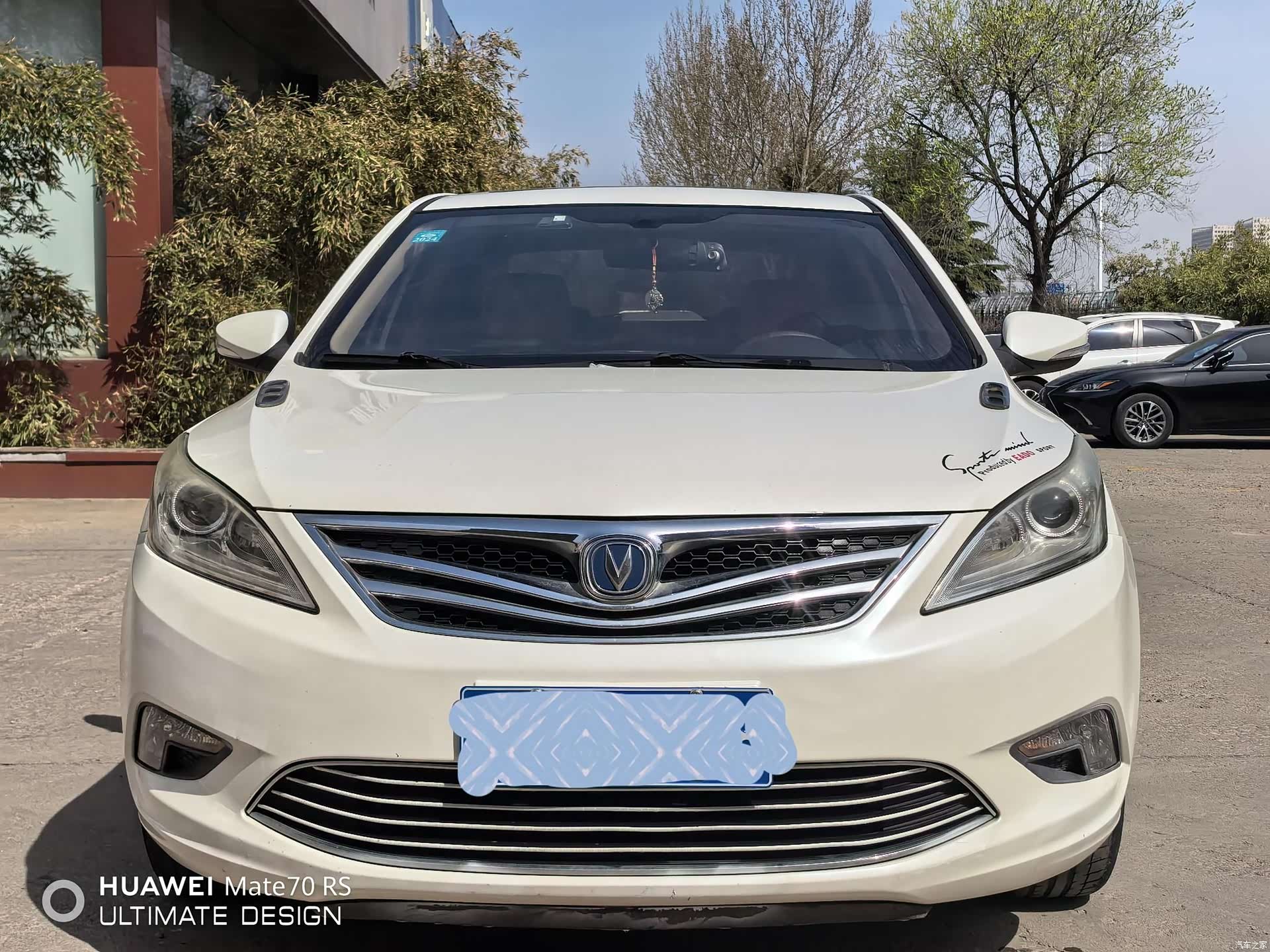 Changan Eado, 2014 2