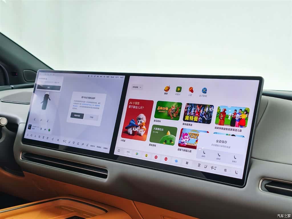 Li Auto i6, 2026 12