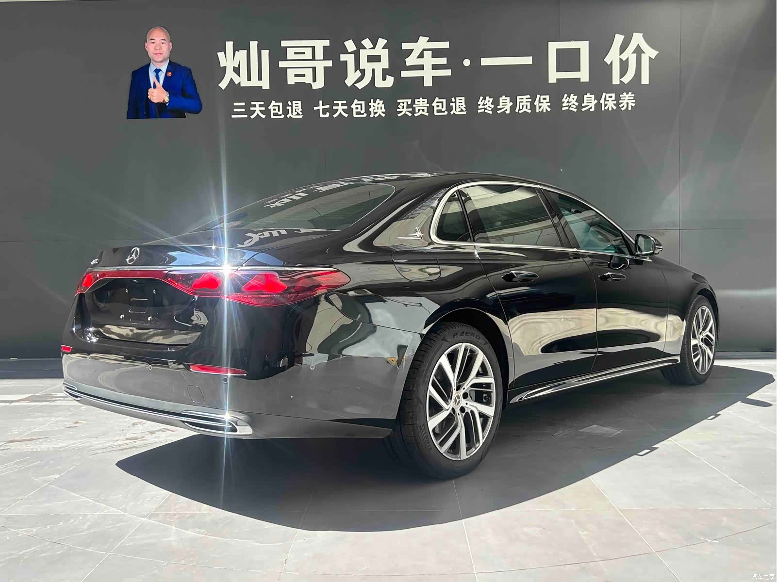 Mercedes-Benz E-Class, 2024 20