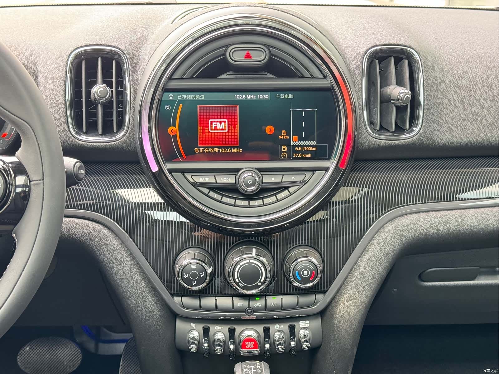 Mini Countryman, 2019 15