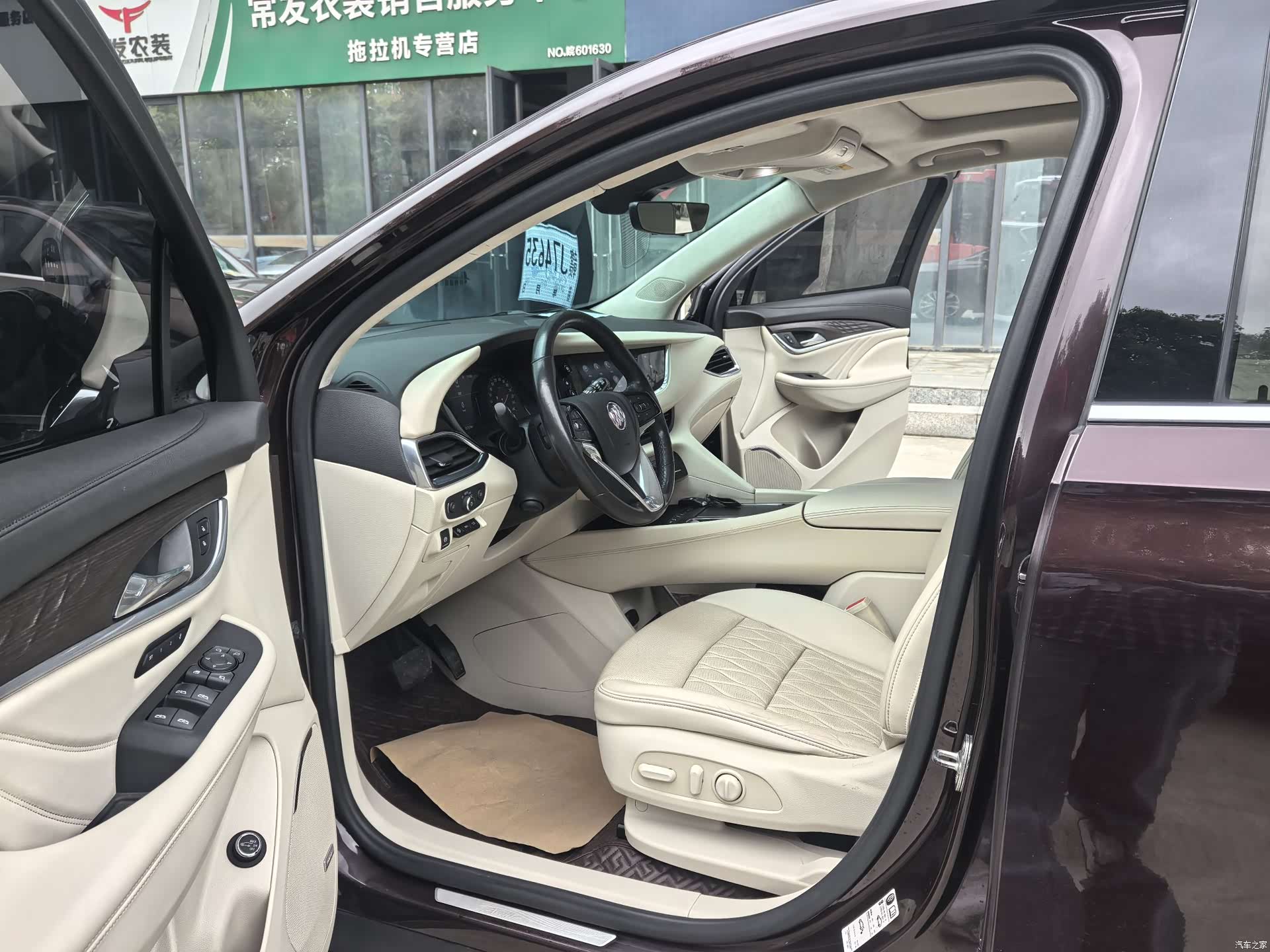 Buick Enclave, 2020 11