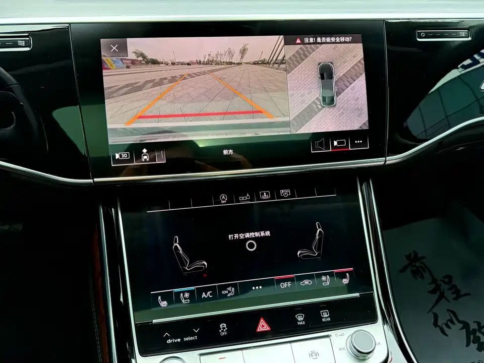 Audi A8 Audi A8