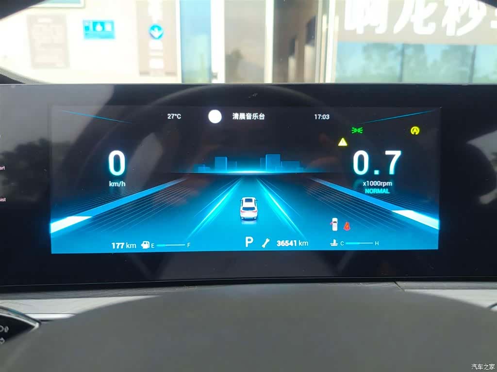 Chery Tiggo 8, 2023 27