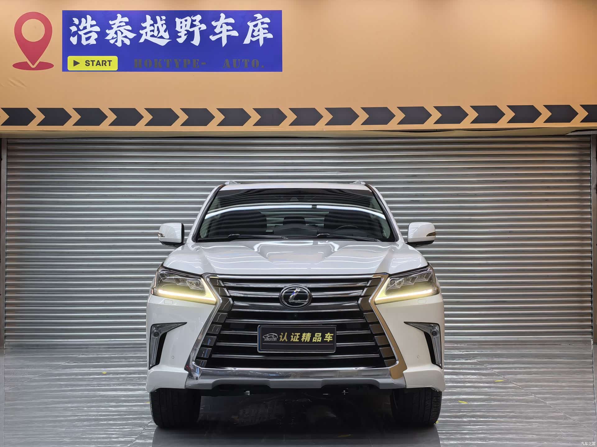 Lexus LX, 2020 2