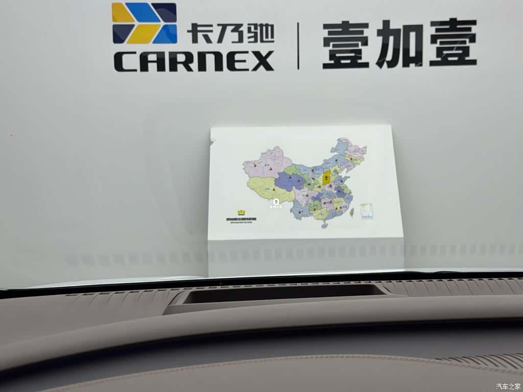 Denza D9, 2023 22