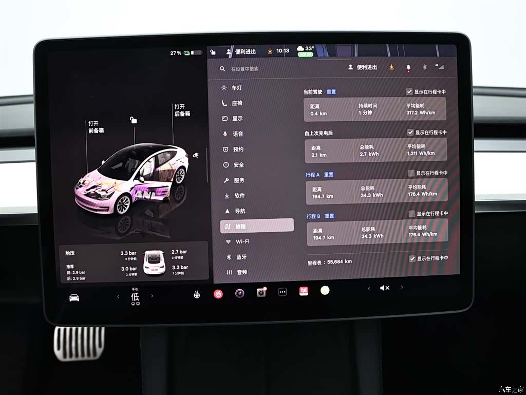 Tesla Model 3, 2023 13