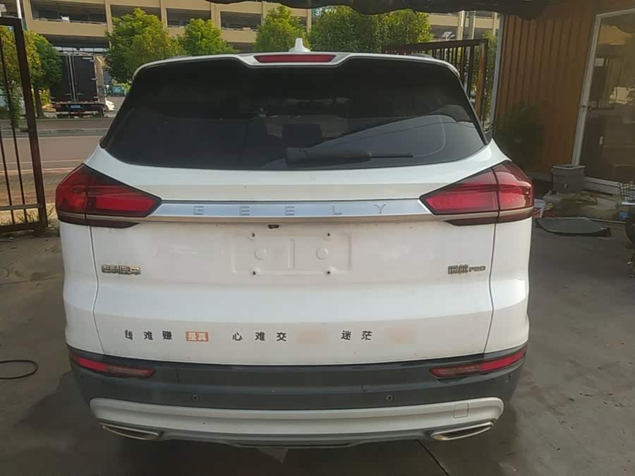 Geely Atlas 2020, фото 6