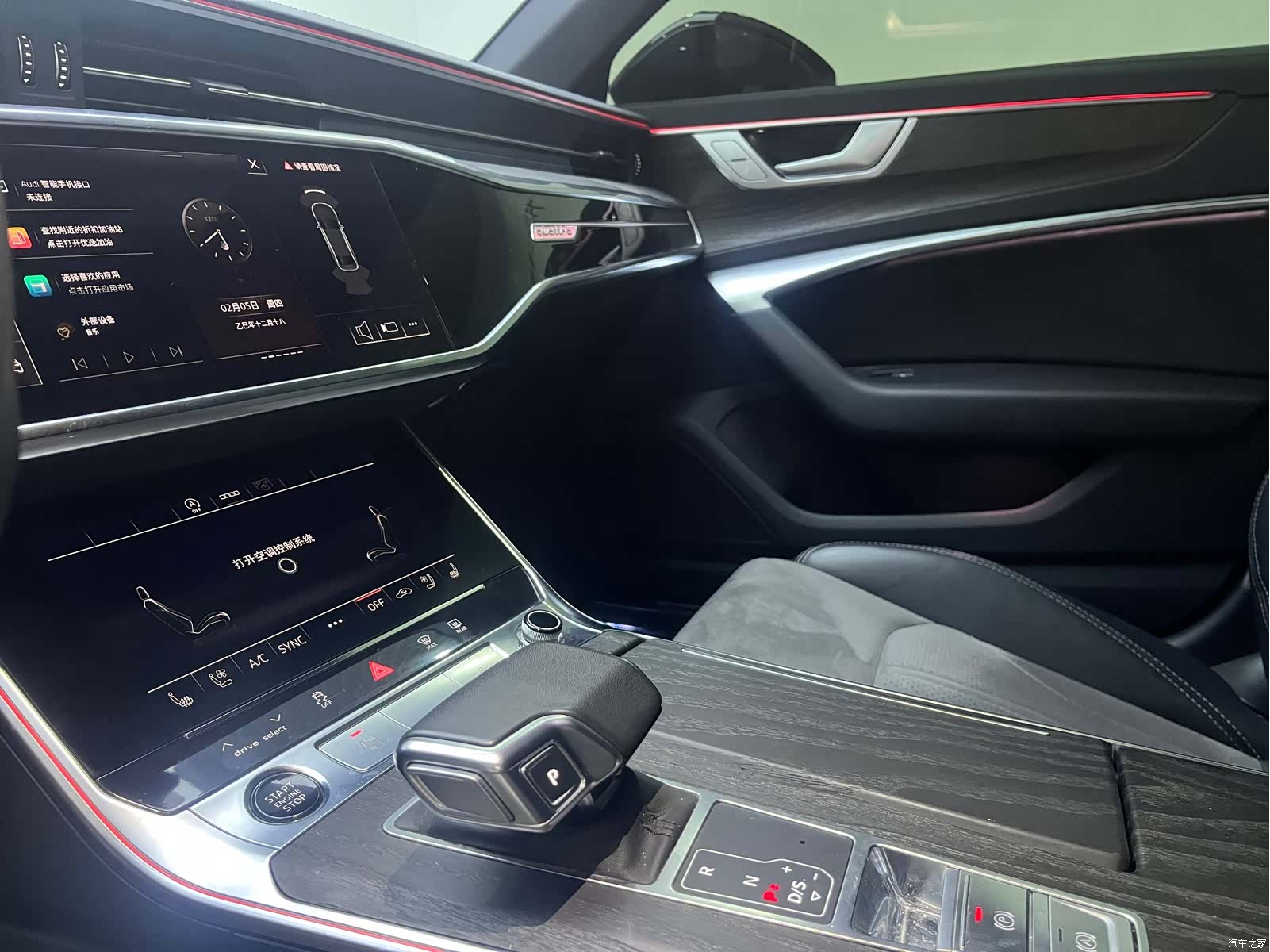 Audi A6L, 2024 9