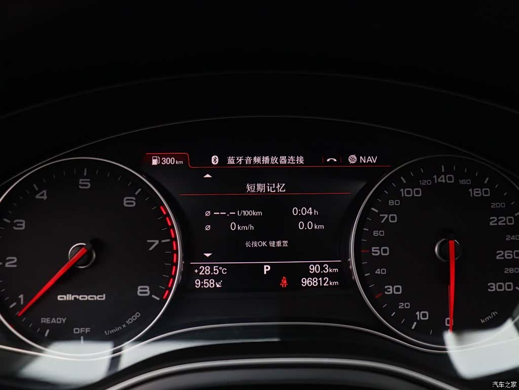 Audi A6, 2019 23