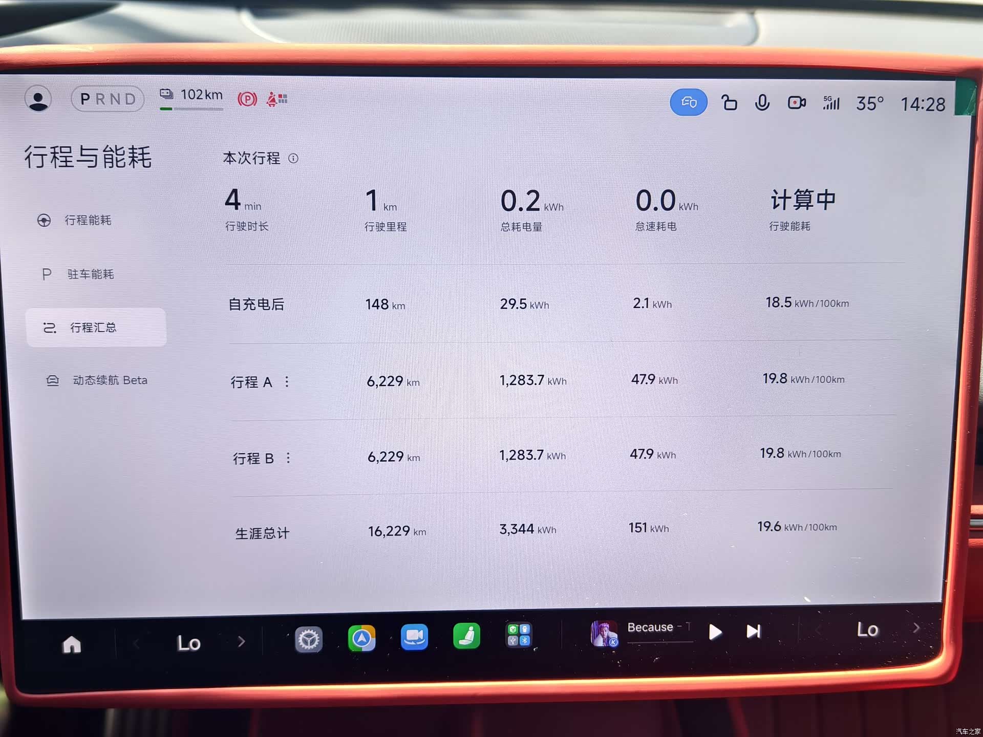 Xiaomi SU7, 2025 16