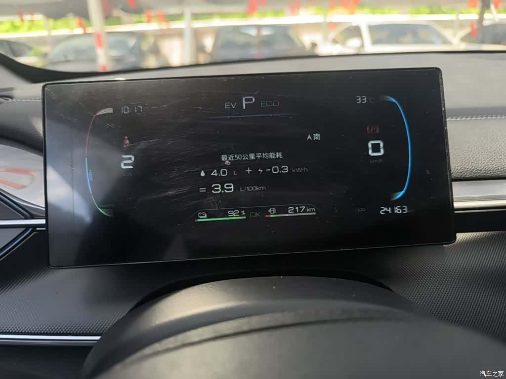 BYD Destroyer 05, 2024 12
