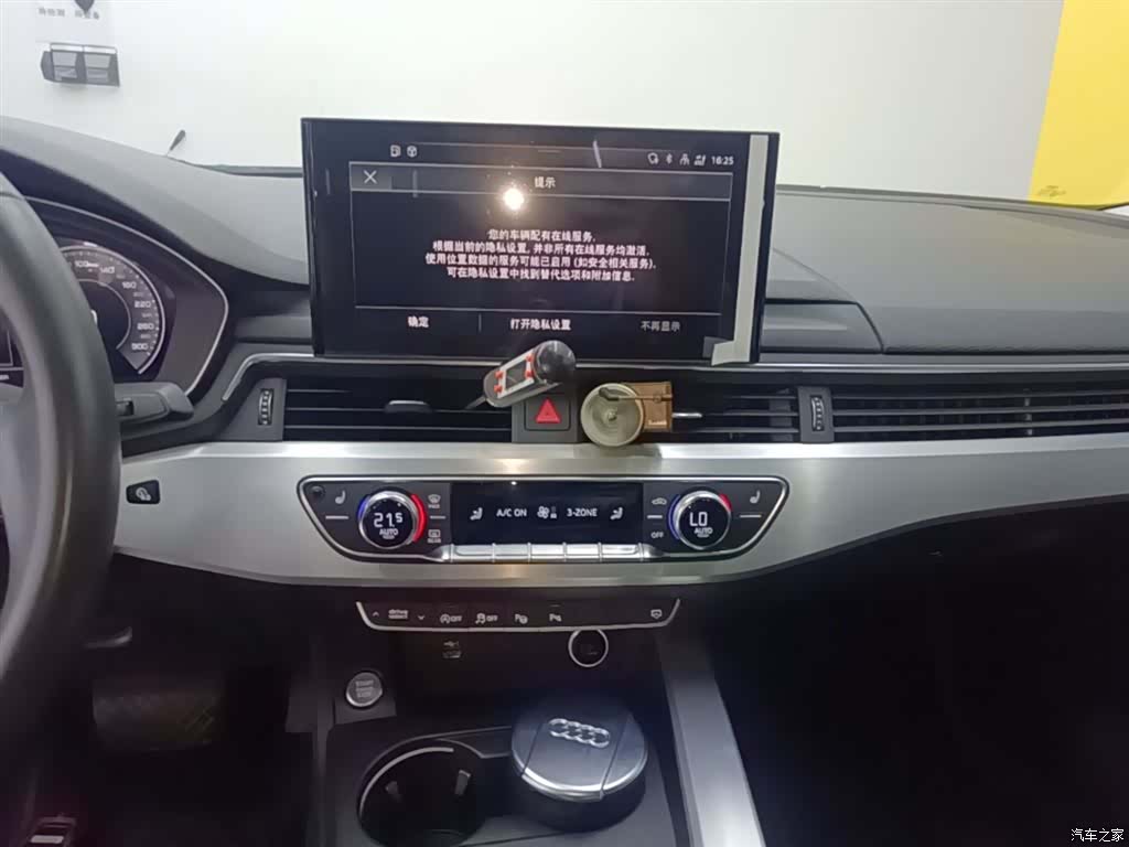 Audi A4L, 2021 13