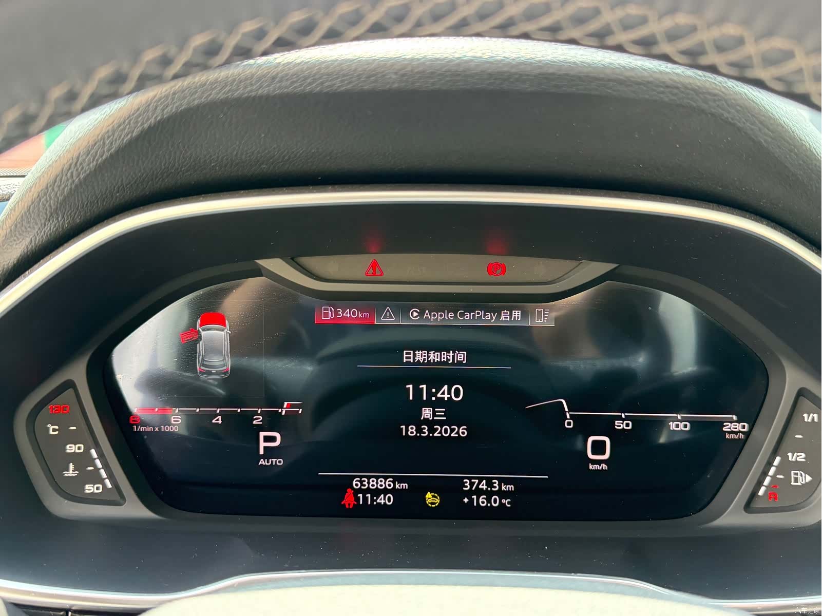 Audi Q3, 2022 22
