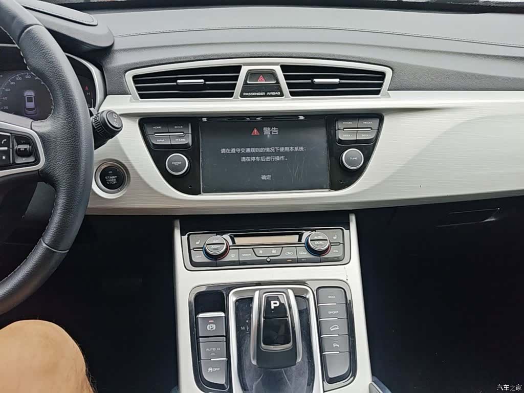 Geely Boyue, 2019 13