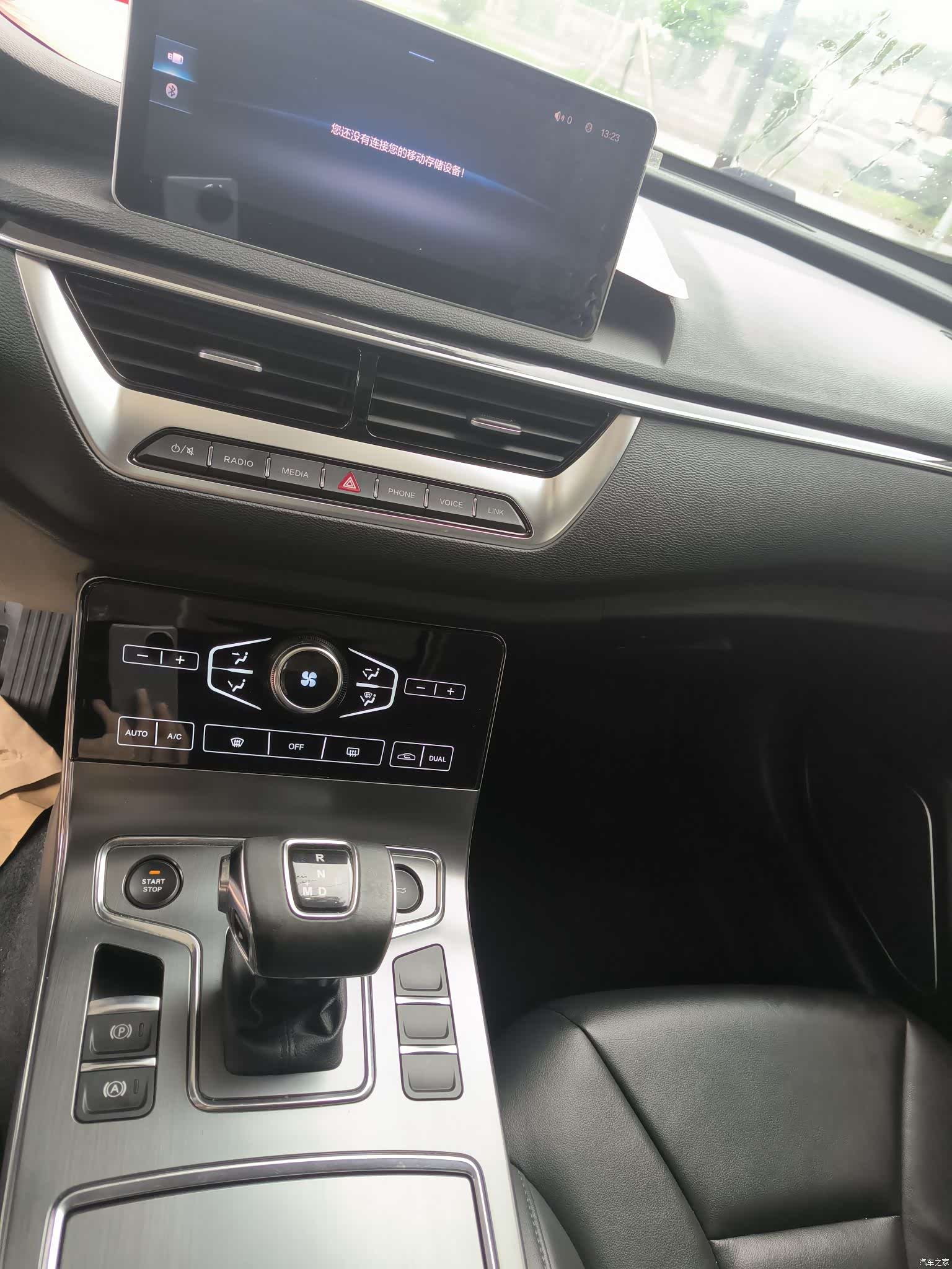 Hongqi H5, 2020 7