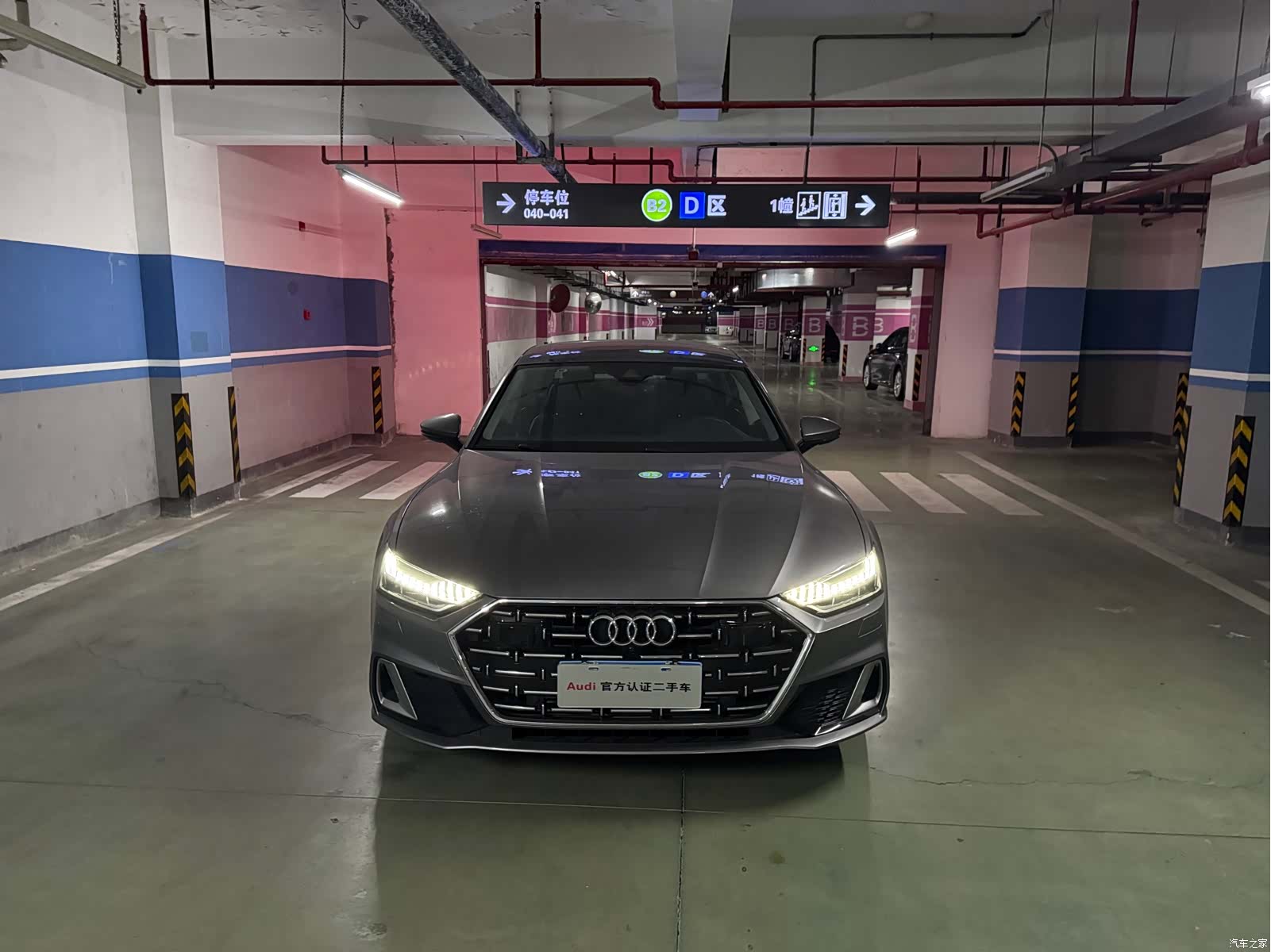 Audi A7L, 2024 2