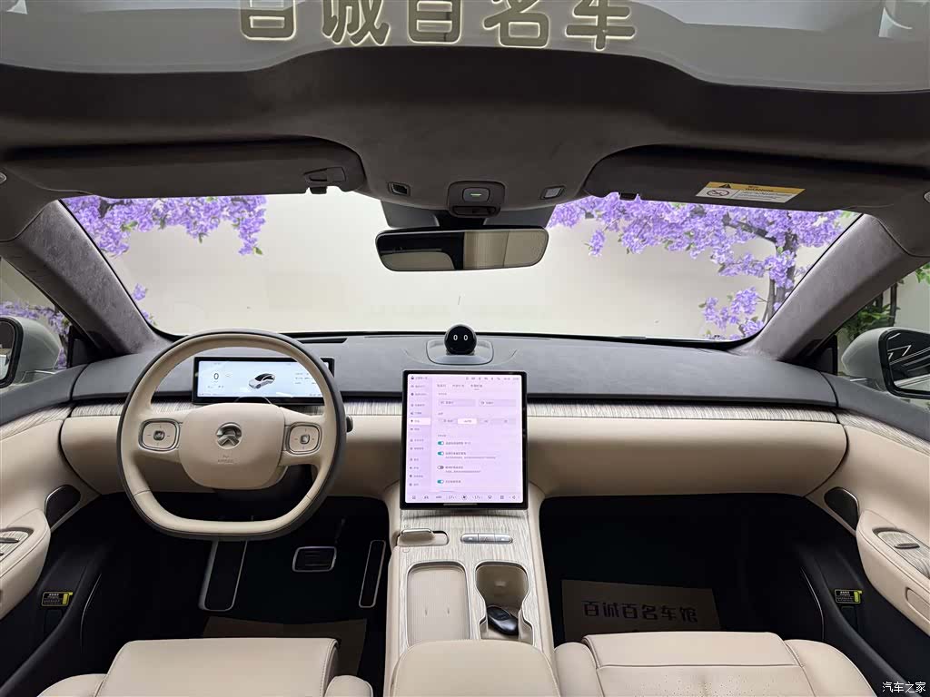 NIO ET7, 2023 15