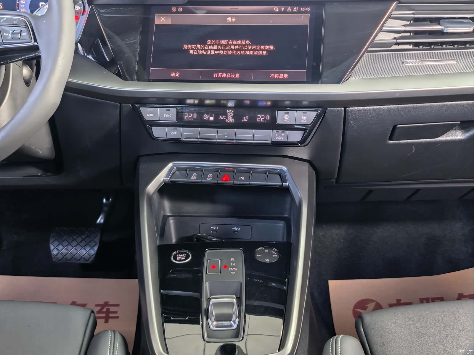 Audi A3, 2022 12