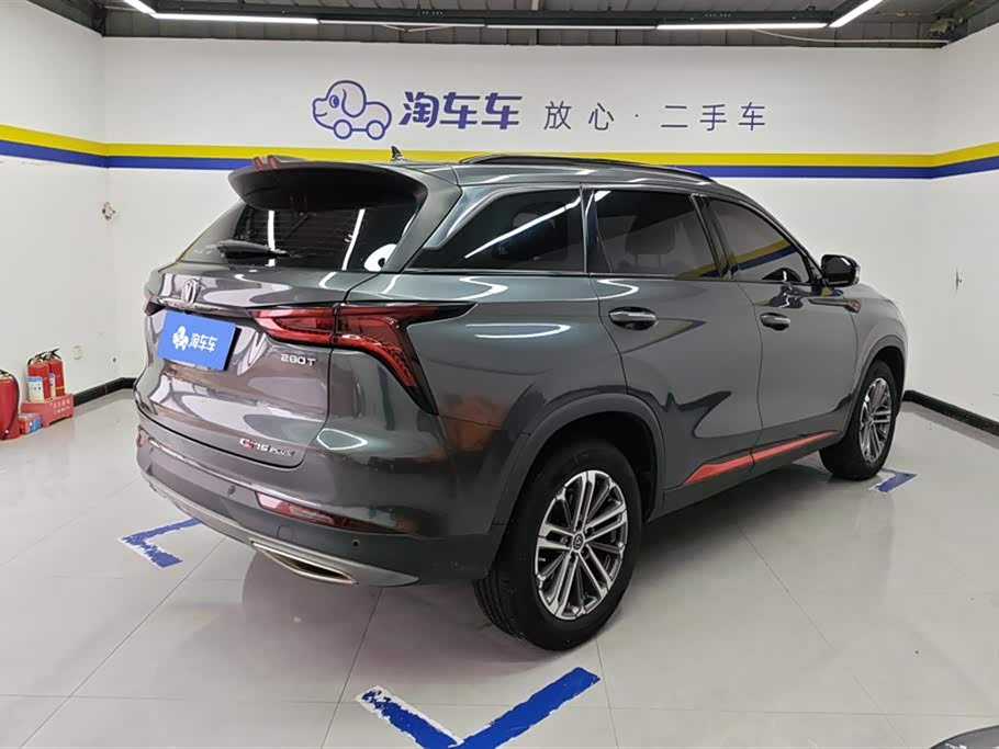 Changan CS75PLUS
