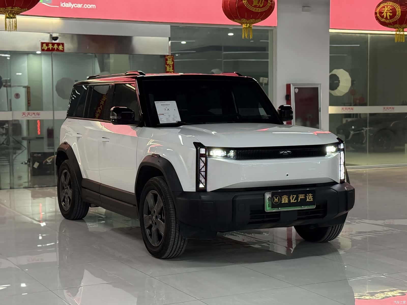Chery X3, 2025 15