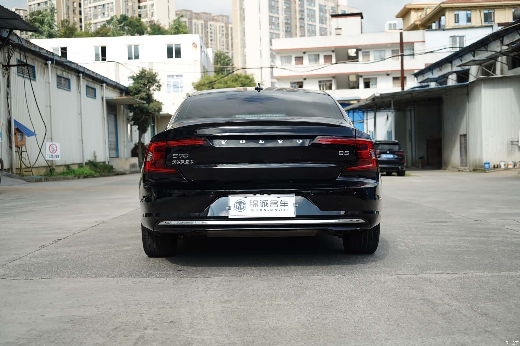 Volvo S90, 2022 8