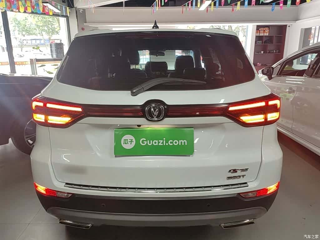 Changan CS75, 2020 6