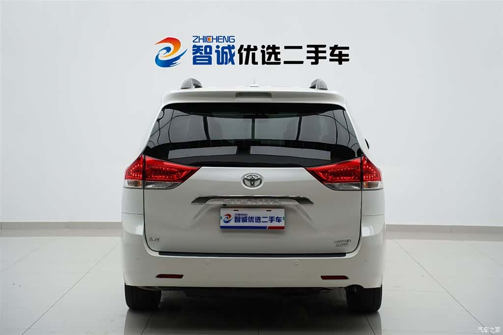 SIENNA Limited, 2014 4