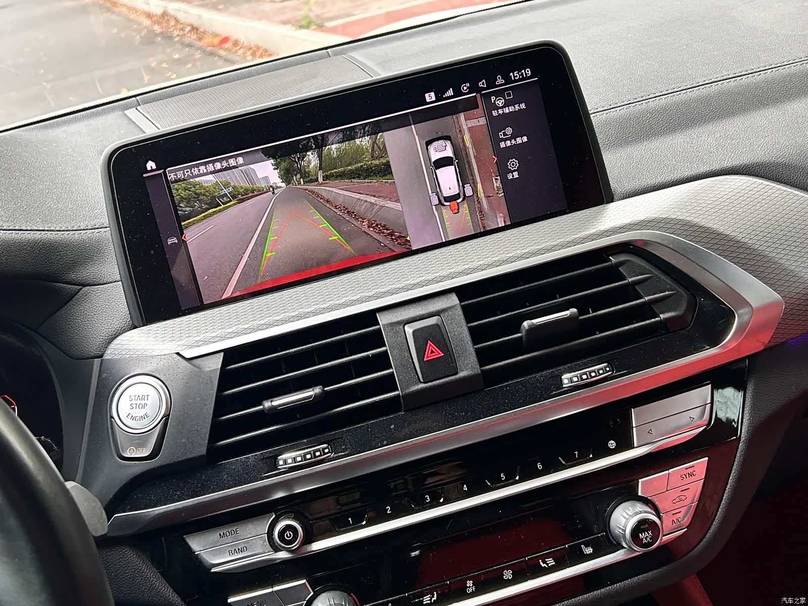 BMW X4, 2021 8
