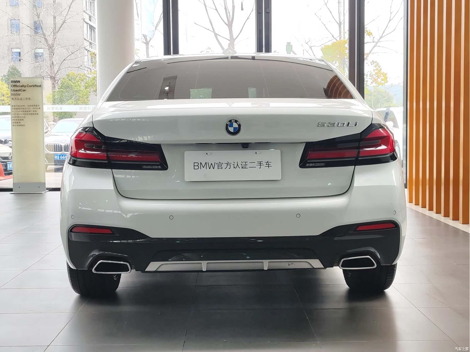 BMW 5 Series, 2023 6