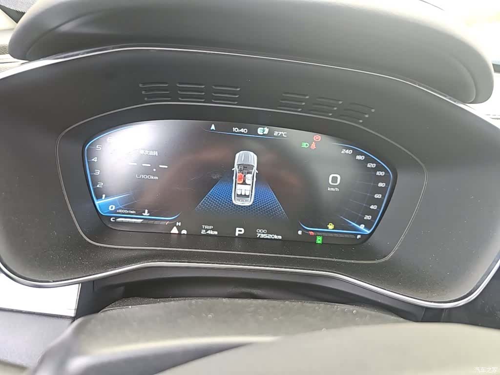 Geely Boyue, 2019 12