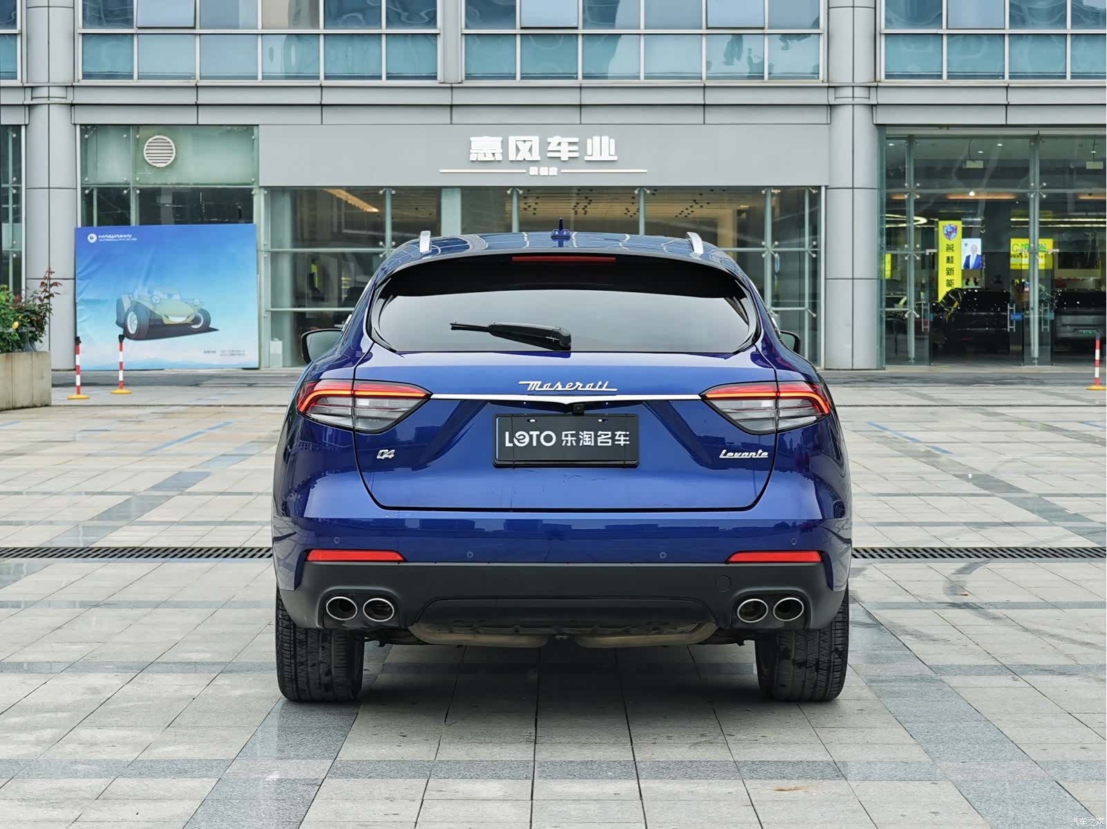 Maserati Levante, 2021 3