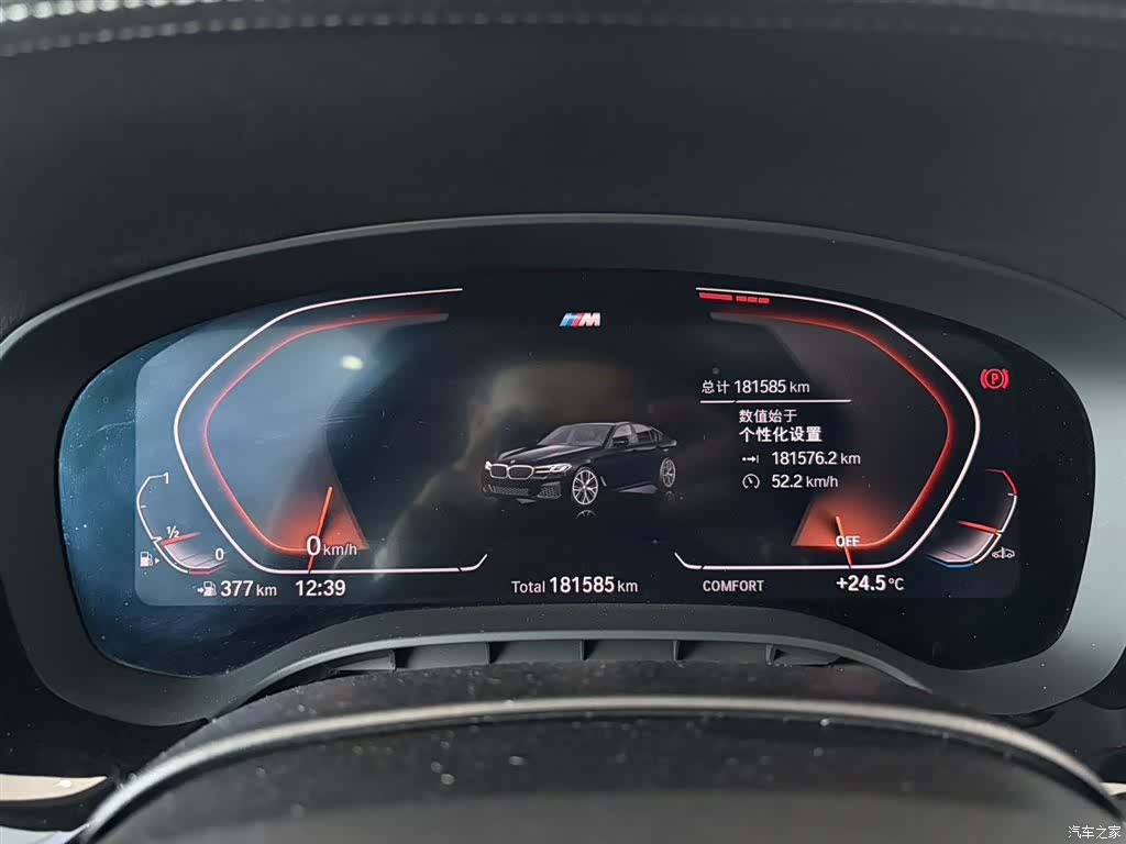 BMW 5 Series, 2022 7