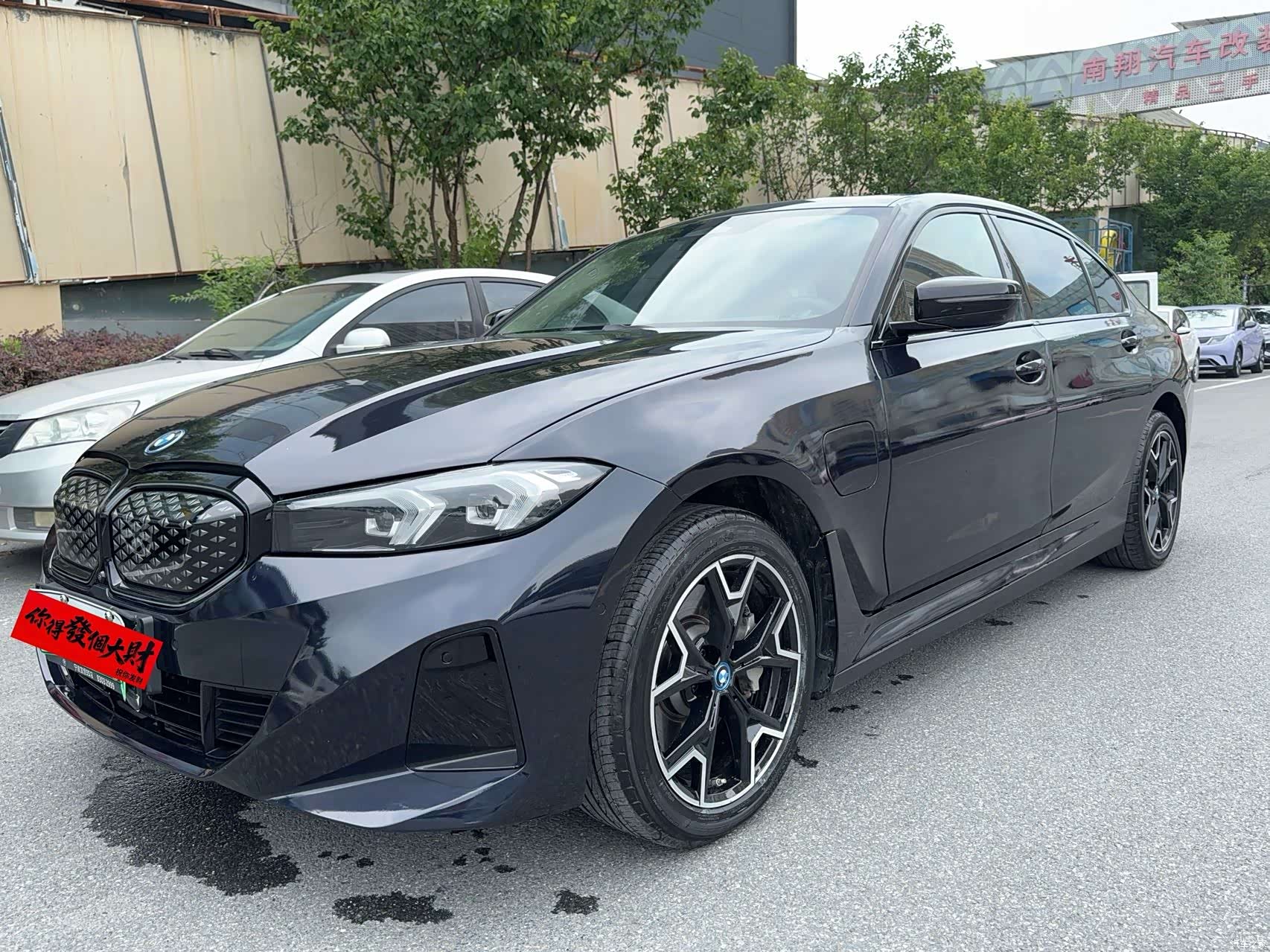 BMW i3, 2025 1