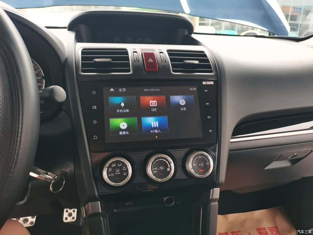 Subaru Forester, 2017 13
