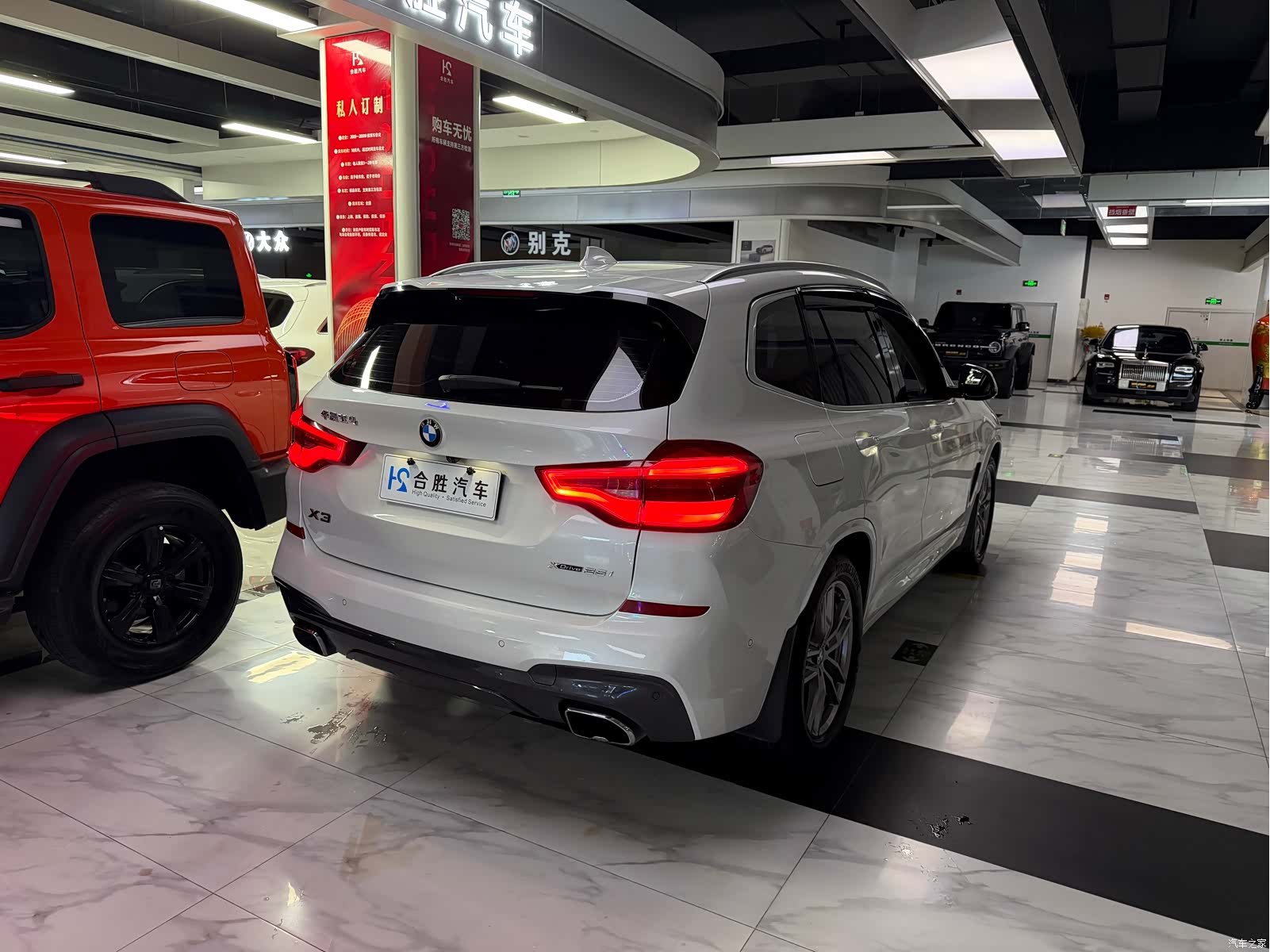 BMW X3, 2020 7
