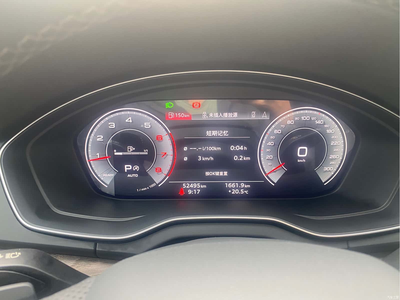 Audi Q5L, 2022 17