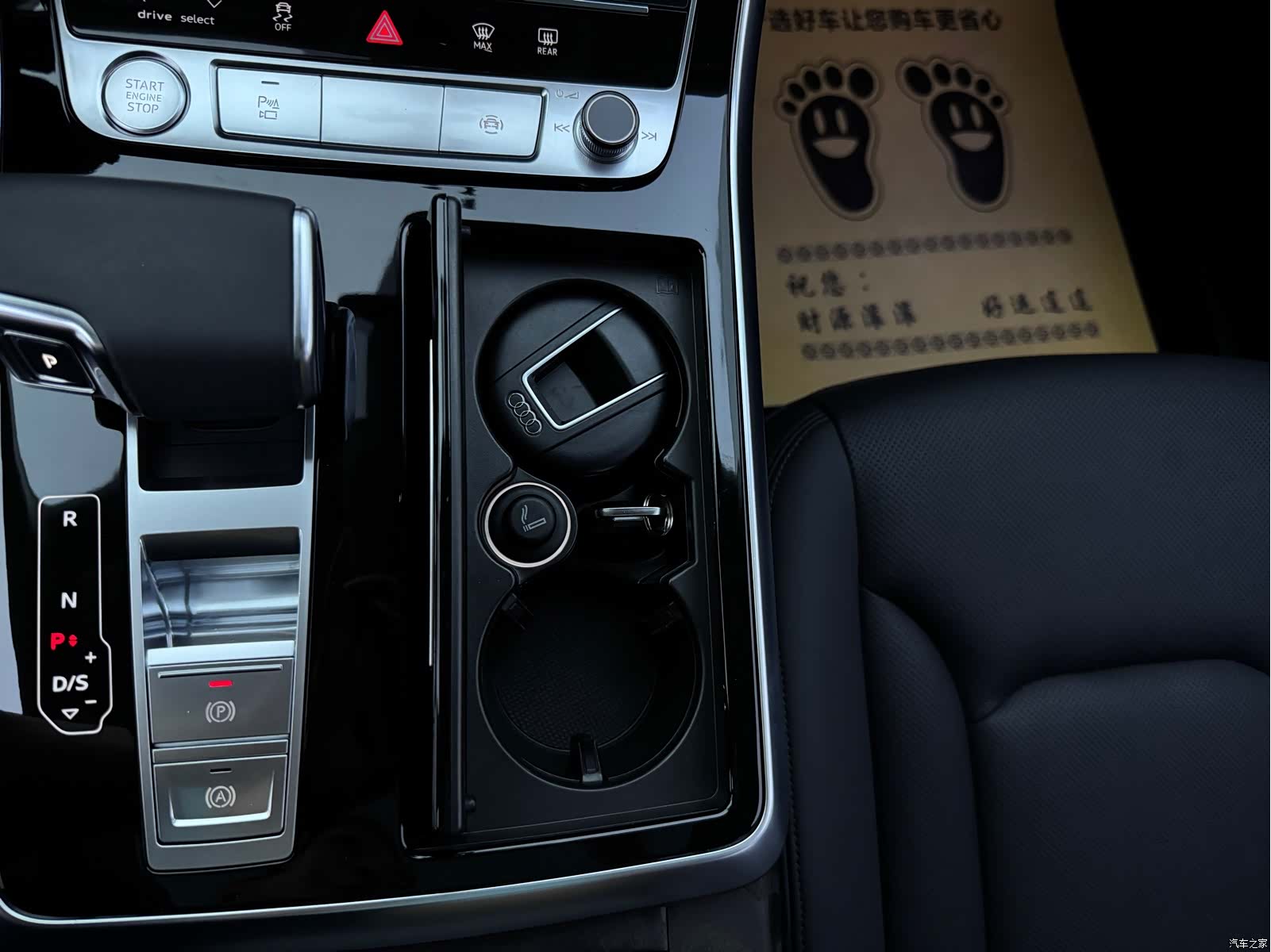 Audi Q7, 2020 30