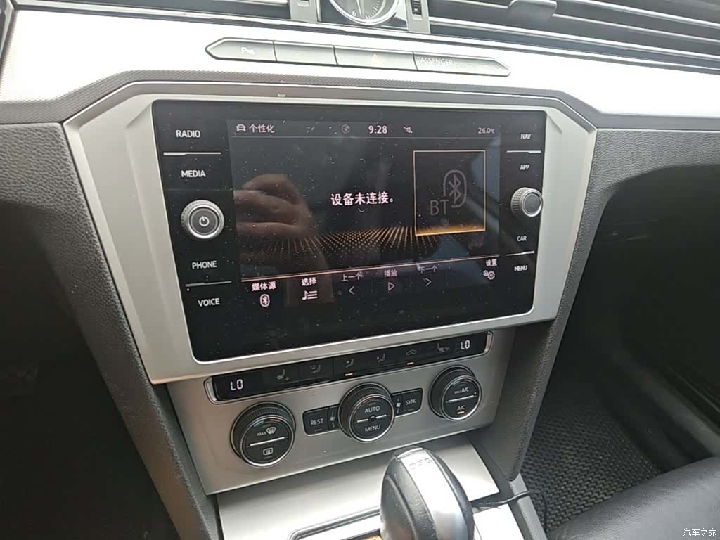 Volkswagen Variant, 2018 20