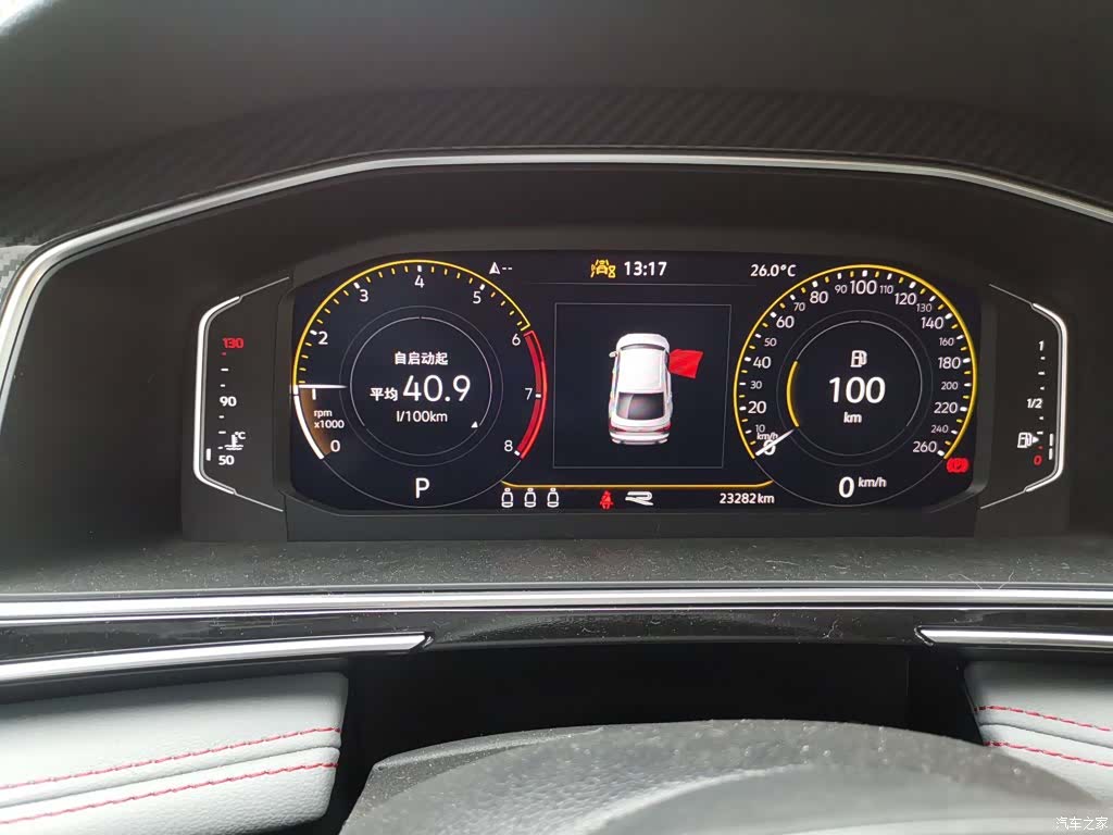 Volkswagen Tiguan, 2023 7
