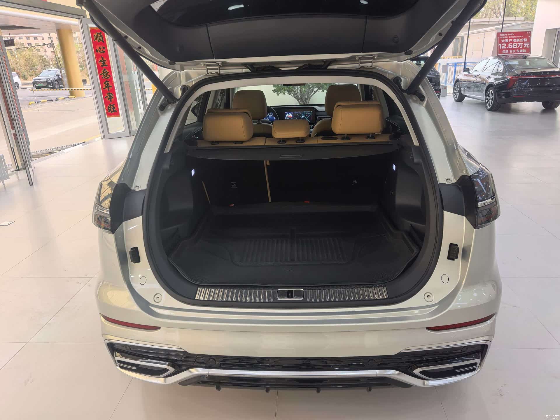 Hongqi HS5, 2023 6