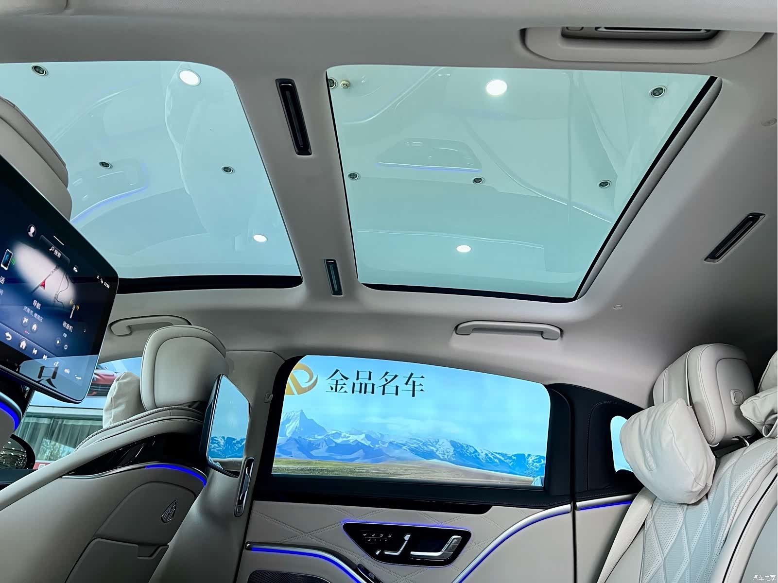 Maybach S-Class, 2024 12